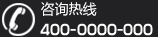 快讯网络有限公司电话